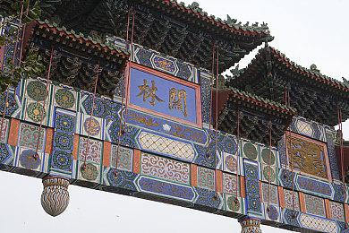 《职场浮生记》正式版定档12月18日发售